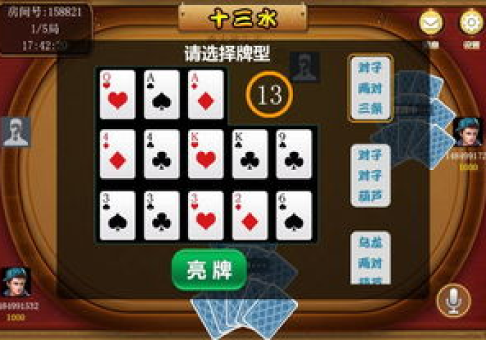 秒懂教程“微信链接牛牛房卡在哪里买”购买房卡介绍 秒懂教程“微信链接牛牛房卡在哪里买”购买房卡介绍