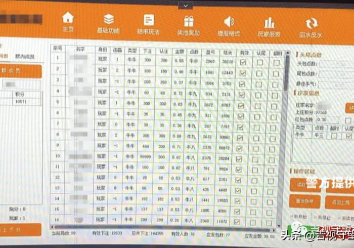 房卡必备教程“怎么开炸 金花创建好友房”房卡获取方式