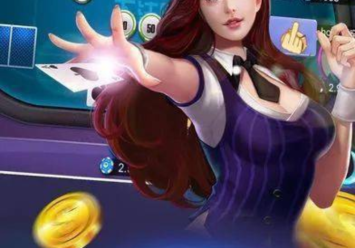 教程解析“游贝棋牌怎么赢窍门”(原来确实是有插件) 教程解析“游贝棋牌怎么赢窍门”(原来确实是有插件)