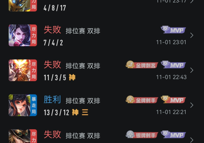 玩家必备“金雀汇能调胜率吗”2025开挂教程步骤