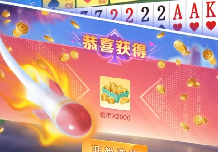 玩家必备“小吆三打哈可以开挂吗有挂”辅助挂下载 玩家必备“小吆三打哈可以开挂吗有挂”辅助挂下载