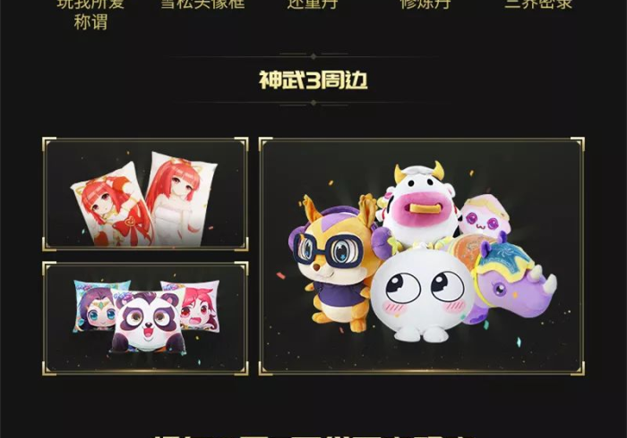 玩家必知“怎么开炸 金花创建房间”购买房卡介绍