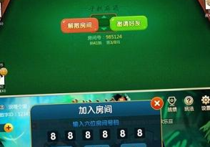 【第一发现】“斗棋麻将有什么绝招吗”(果然有透视挂)