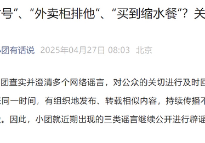 7分钟揭秘丽水跑得快开挂教程是真的吗”(外卦神器下载)