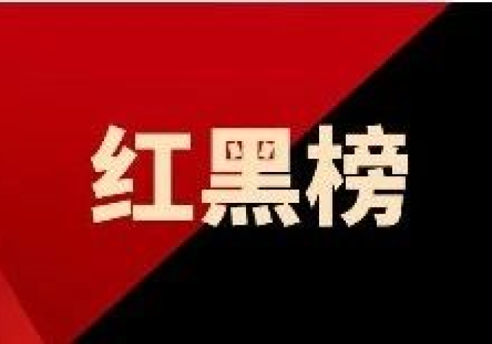 全 网 解 答 ｜ “ 红 黑 大 战 是 不 是 有 挂 ＂ ! 专 业 师 傅 带 你 一 起 了 解