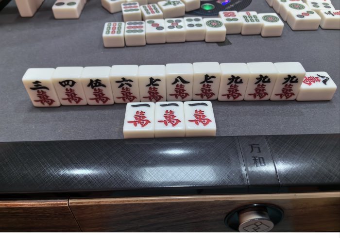 使用分享“红心自由麻将是不是有作弊”(必胜开挂神器)