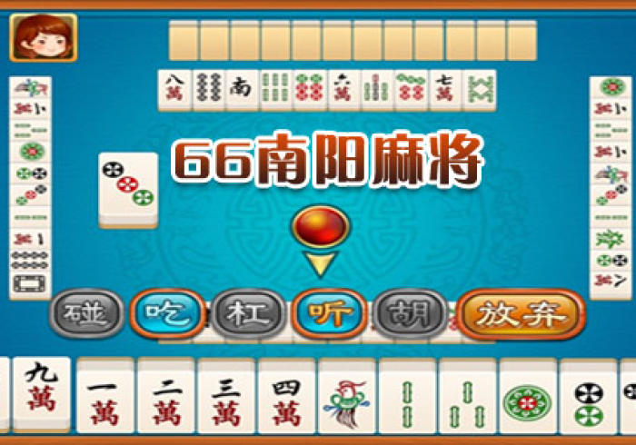 4分钟讲解"沧海麻将哪里有挂买”开挂安装教程 4分钟讲解"沧海麻将哪里有挂买”开挂安装教程