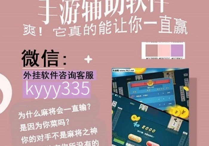 房卡秒懂“炸 金花链接房卡代理”房卡获取方式