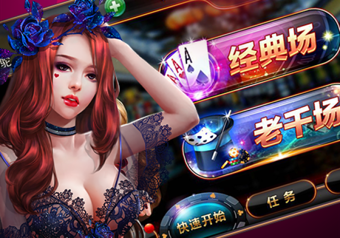 我 来 告 诉 你 “ 红 河 棋 牌 . 西 元 能 调 胜 率 吗 ” 辅 助 挂 下 载 我 来 告 诉 你 “ 红 河 棋 牌 . 西 元 能 调 胜 率 吗 ” 辅 助 挂 下 载