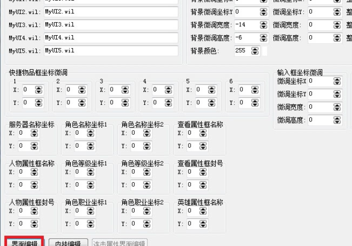 教 教 大 家 “ 逍 遥 卡 五 星 辅 助 器 脚 本 怎 么 设 置 ” 分 享 必 要 外 挂 教 程