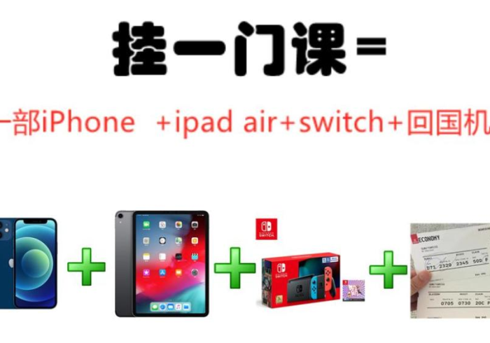 【 知 识 科 普 】 “ 微 L e 工 具 开 挂 真 的 假 的 [ 玩 家 必 赢 神 器 ]