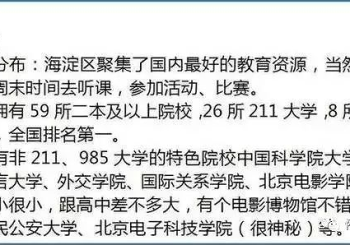 【 盘 点 十 款 】 “ 同 城 游 开 挂 是 否 可 以 检 测 出 来 ” 其 实 确 实 有 挂 【 盘 点 十 款 】 “ 同 城 游 开 挂 是 否 可 以 检 测 出 来 ” 其 实 确 实 有 挂