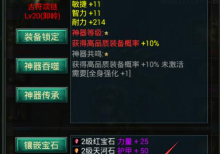 全攻略普及“皇豪互众在哪买房卡”购买房卡介绍