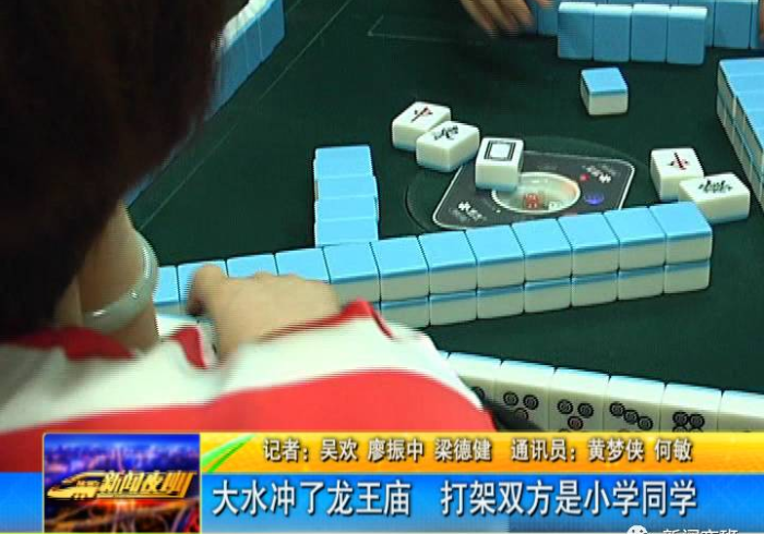 【第一发现】“闲游福建麻将输赢是谁控制的(确实真的有挂)-知乎 【第一发现】“闲游福建麻将输赢是谁控制的(确实真的有挂)-知乎