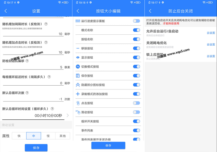 教程解析“点点游戏万能开挂器免费版!详细分享装挂步骤
