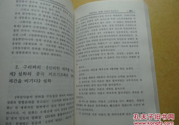 秒懂教程“牛牛链接房卡创建房卡”房卡详细充值 秒懂教程“牛牛链接房卡创建房卡”房卡详细充值