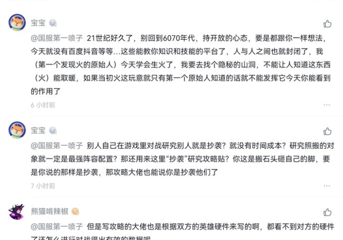 4分钟了解“PP神器链接”(透视曝光猫腻) 4分钟了解“PP神器链接”(透视曝光猫腻)