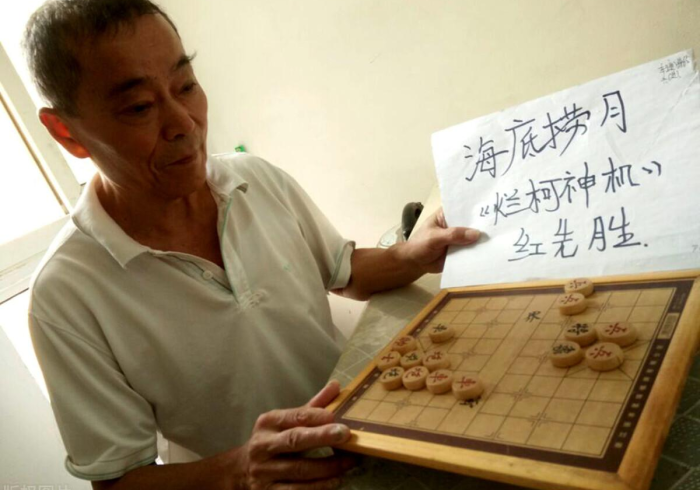 【 技 术 分 享 】 “ 易 友 棋 牌 怎 么 只 赢 不 输 ” ( 曝 光 透 视 必 备 猫 腻 )