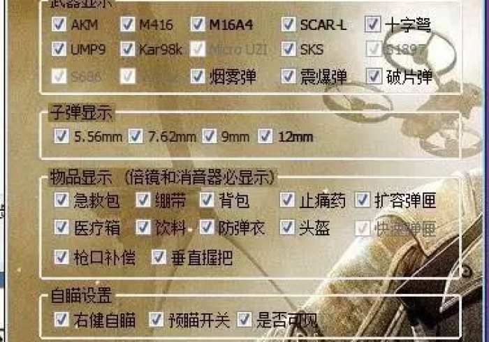 玩家必备“新鸿狐真的有外挂吗？[玩家必赢神器]