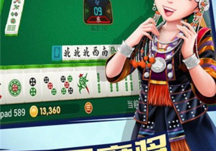 玩家测评“微信好友炸 金花房间链接怎么弄”详细房卡使用教程 玩家测评“微信好友炸 金花房间链接怎么弄”详细房卡使用教程