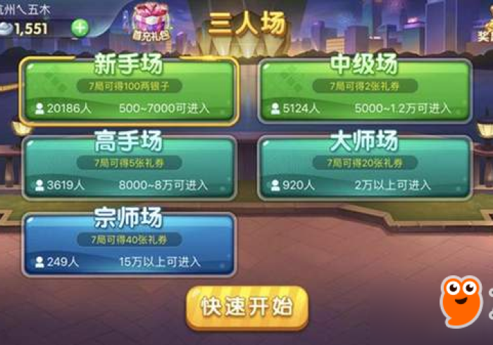 【第一财经】“大富翁斗地主调胜率”开挂(透视)辅助