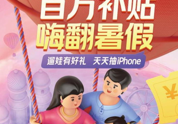 全攻略普及“有没有炸 金花房卡买”房卡链接获取