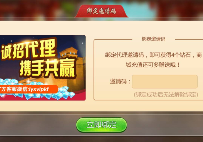 玩家必知“皇豪互娱在哪里买房卡”房卡使用教程