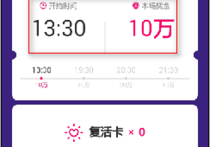 全网解答｜“字牌通用能调胜率吗”科技辅助神器手机版教程