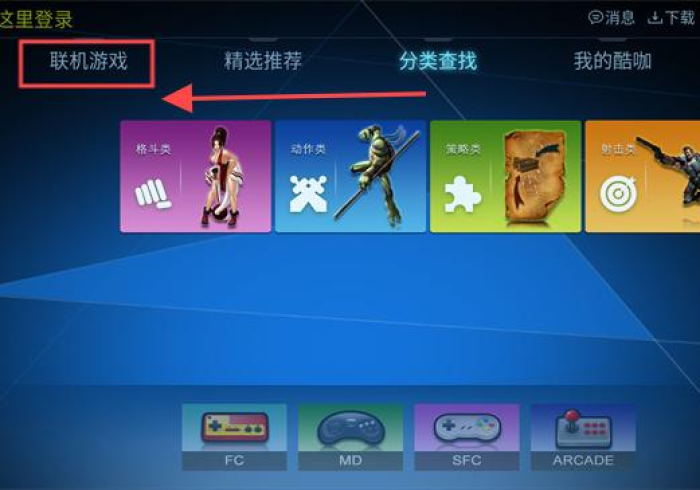 房卡必备教程“微信群炸 金花房卡”轻松获取房卡全渠道