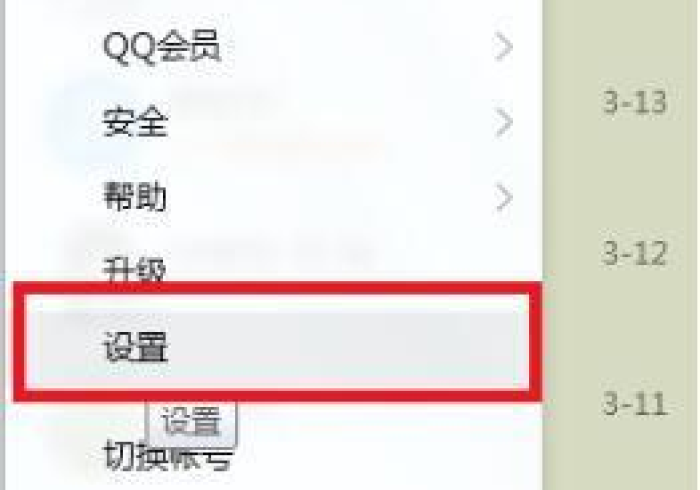全攻略普及“皇豪互娱在哪里买房卡”获取房卡教程-哔哩哔哩