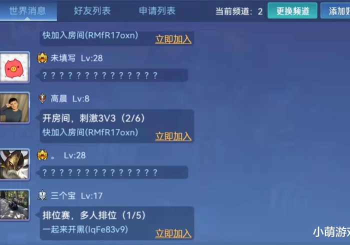 【 一 招 分 享 】 “ 红 中 游 戏 有 什 么 猫 腻 吗 ” ( 详 细 开 挂 教 程 ) 【 一 招 分 享 】 “ 红 中 游 戏 有 什 么 猫 腻 吗 ” ( 详 细 开 挂 教 程 )