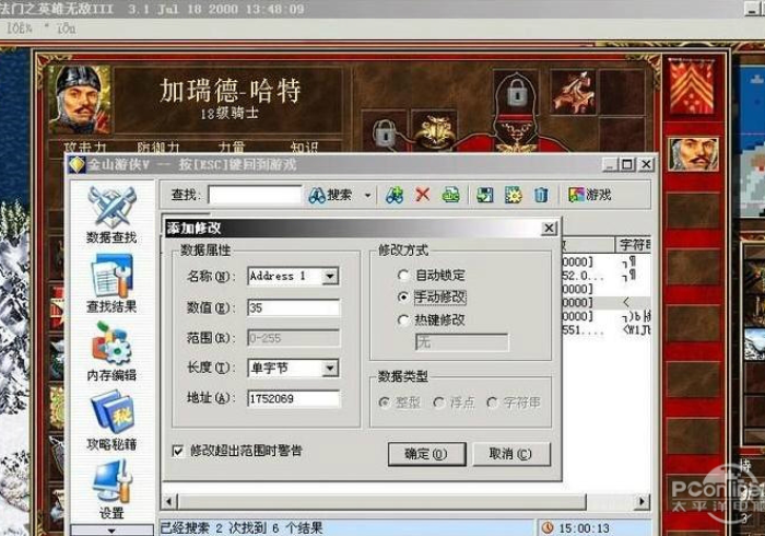 实测脚本“腾隆游戏有什么技巧吗”分享用挂教程 实测脚本“腾隆游戏有什么技巧吗”分享用挂教程