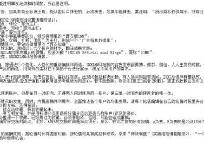 [8秒详论]“H-S怎么打才能赢”分享必要外挂教程
