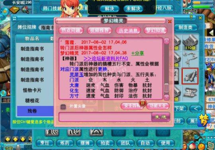 【玩家必看】“东阳四副牌系统规律[玩家必赢神器]