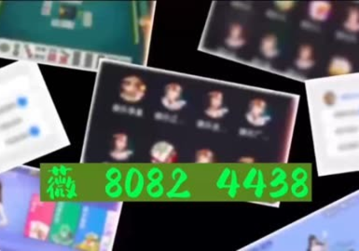 玩家攻略科普“乐趣江苏麻将为什么老输”有挂详细开挂教程 玩家攻略科普“乐趣江苏麻将为什么老输”有挂详细开挂教程