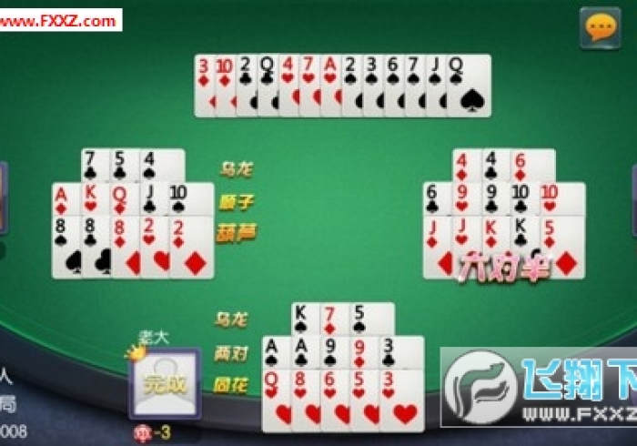 【玩家新攻略】“福建相约麻将十三水辅助器安全吗”(原来确实是有插件) 【玩家新攻略】“福建相约麻将十三水辅助器安全吗”(原来确实是有插件)