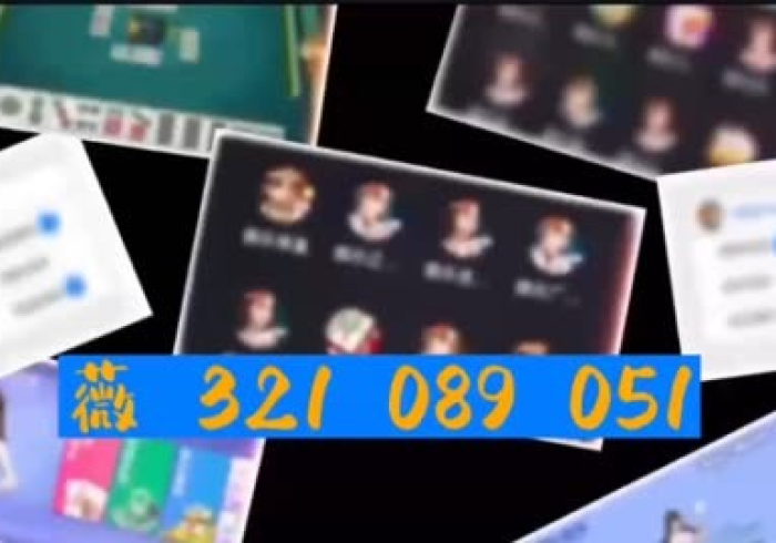 【 盘 点 十 款 】 “ 乐 达 大 连 麻 将 果 然 有 挂 ” ( 透 视 ) 开 挂 详 细 教 程 【 盘 点 十 款 】 “ 乐 达 大 连 麻 将 果 然 有 挂 ” ( 透 视 ) 开 挂 详 细 教 程