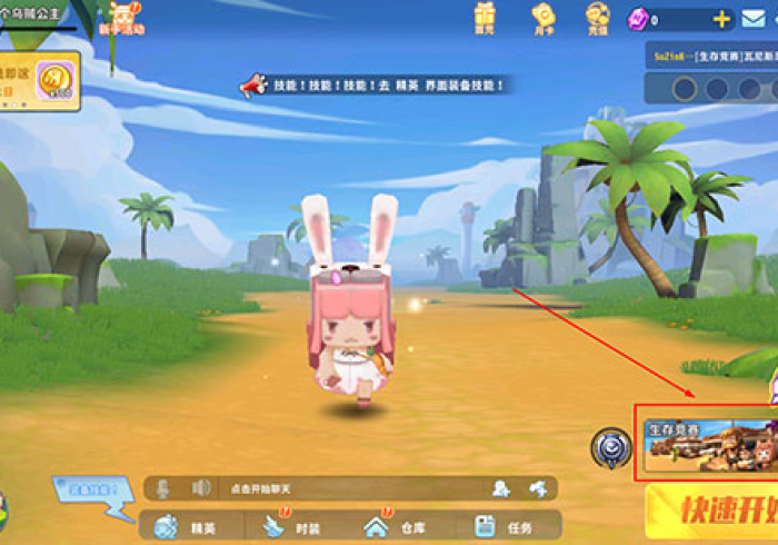 推荐一款”好运大菠萝比鸡怎么开挂”-开挂神器-包教包会