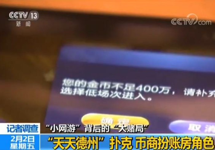 【玩家新攻略】“转运珠输赢是谁控制的”揭秘透视辅助万能挂 【玩家新攻略】“转运珠输赢是谁控制的”揭秘透视辅助万能挂