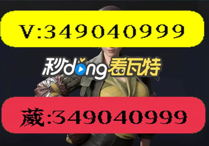 【第一消息】“越乡游嵊州麻将怎样开挂安卓”开挂安装教程 【第一消息】“越乡游嵊州麻将怎样开挂安卓”开挂安装教程