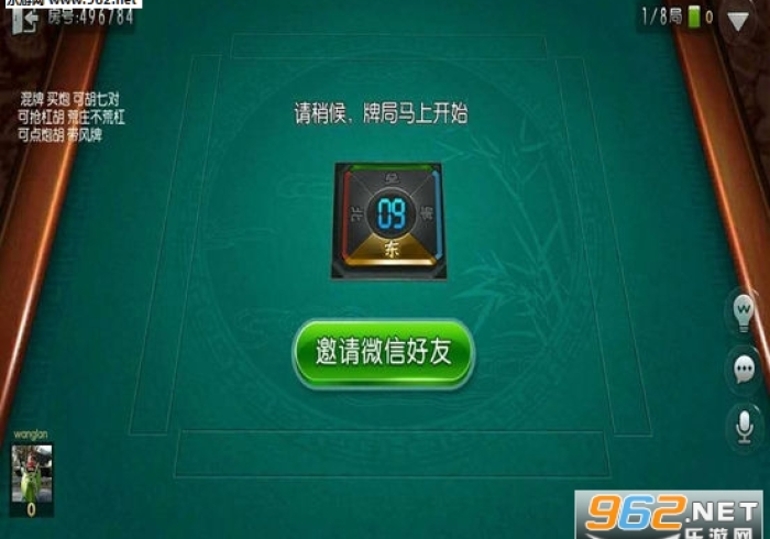 必学教你安装“仲乐郑州麻将系统规律”开挂(透视)辅助