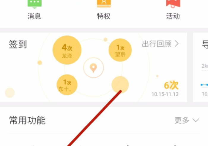 秒懂百科“微信拼三张金花房卡”房卡怎么购买