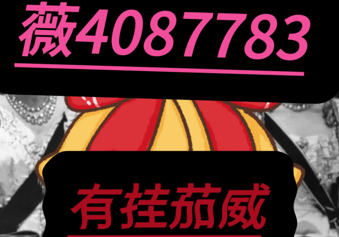 [8秒详论]“微乐辽宁棋牌开挂多少钱”事实上真的有挂