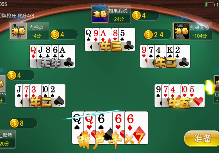 推荐一款”众汇棋牌有什么技巧吗(详细真的有挂)-知乎