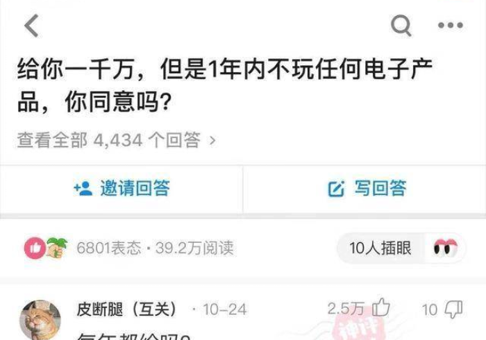 一分钟介绍使用“新二号大厅牛牛金花房卡”房卡怎么购买