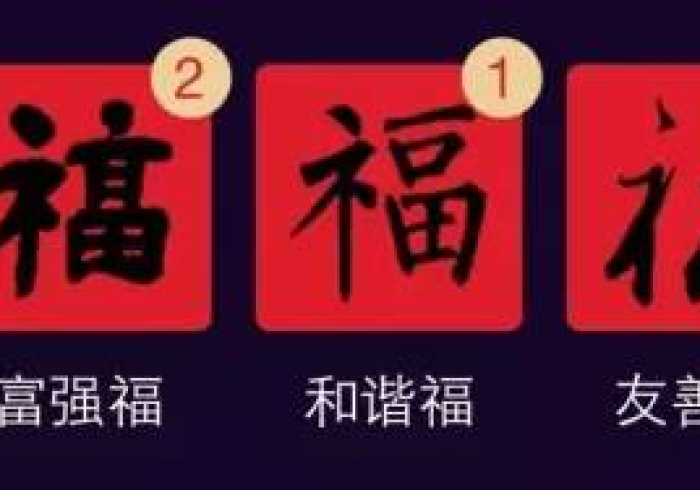 3分钟学会“^.四喜:^可以开挂是真的吗?”(确实真的有挂) 3分钟学会“^.四喜:^可以开挂是真的吗?”(确实真的有挂)