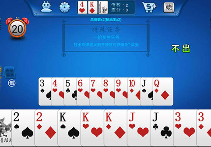 我来教教大家豆豆斗牌怎么提高好牌几率”有挂详细开挂教程