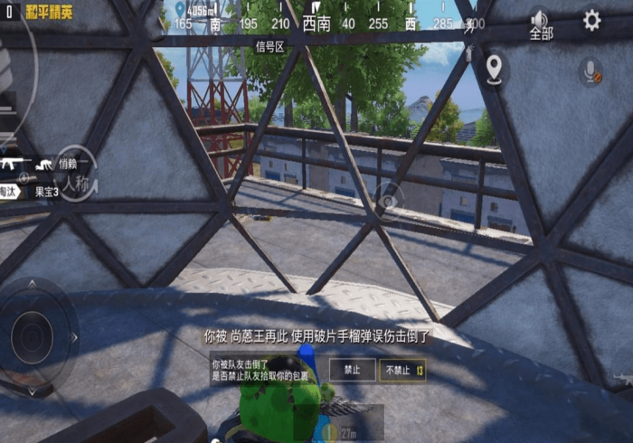 使 用 分 享 “ Y Y 游 戏 到 底 有 没 有 挂 ” ( 果 然 有 透 视 挂 ) 使 用 分 享 “ Y Y 游 戏 到 底 有 没 有 挂 ” ( 果 然 有 透 视 挂 )