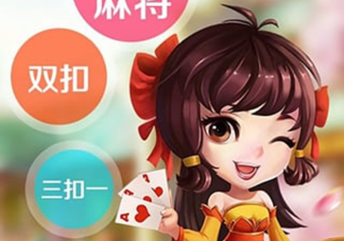 [推荐]“微乐游戏有没有办法让牌更好一点[分享装挂详细步骤]