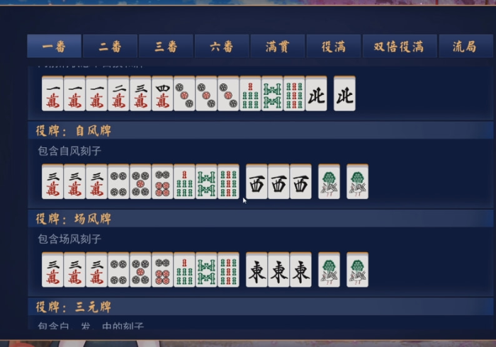 【第一消息】“来趣广西麻将正式版为什么一直输”(原来确实是有插件)